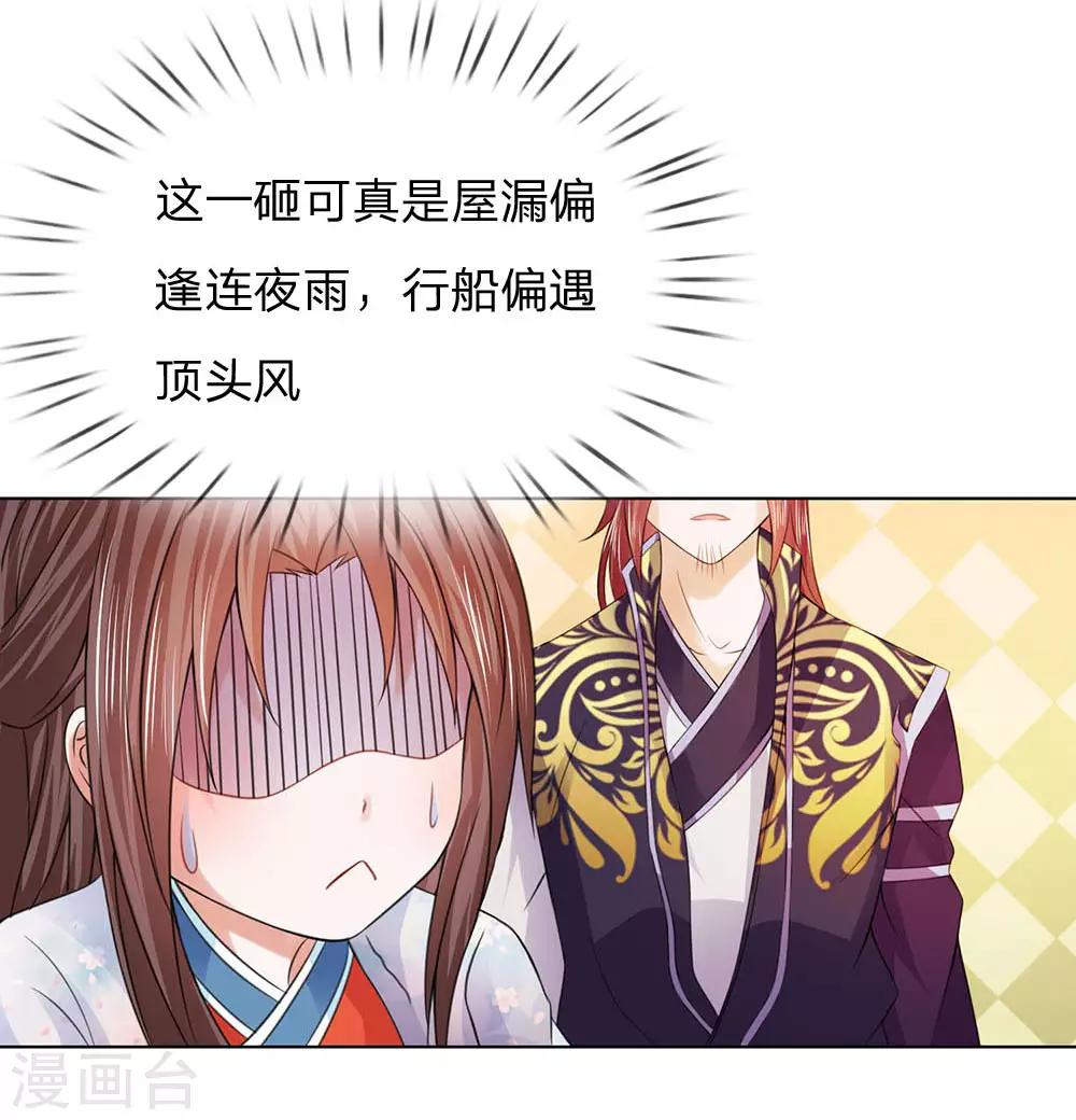 第100话 果然是你19