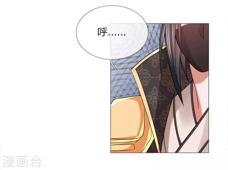 第87话 又是你！6