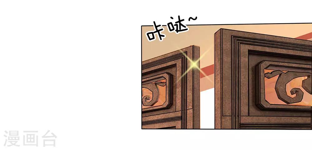 第1话 意外穿越16