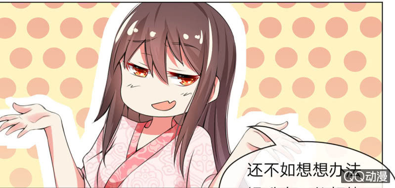 不速之客14