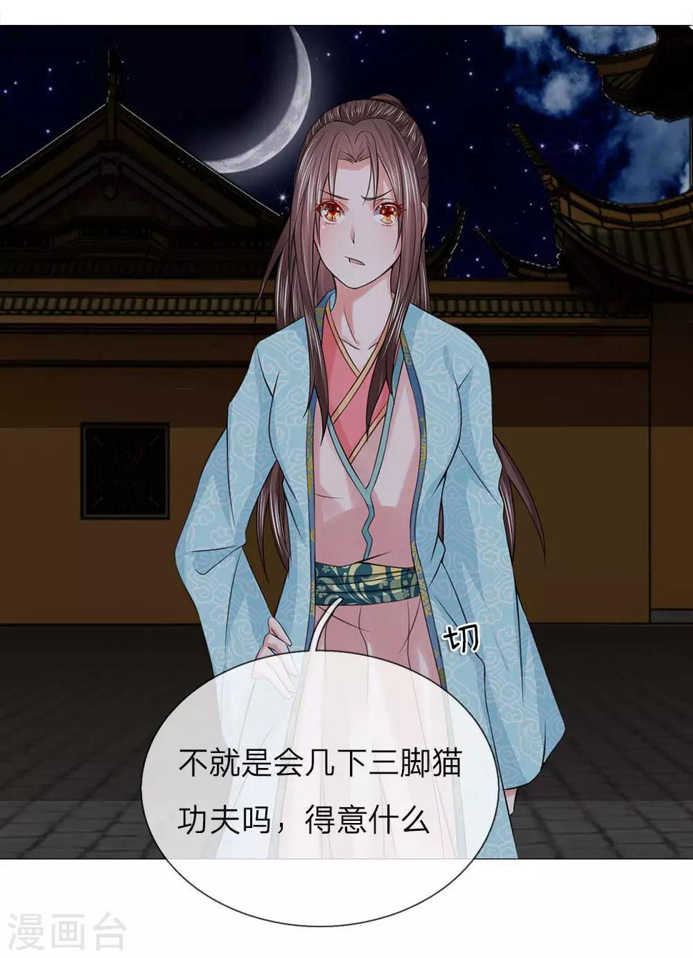 第89话 快带我回去0