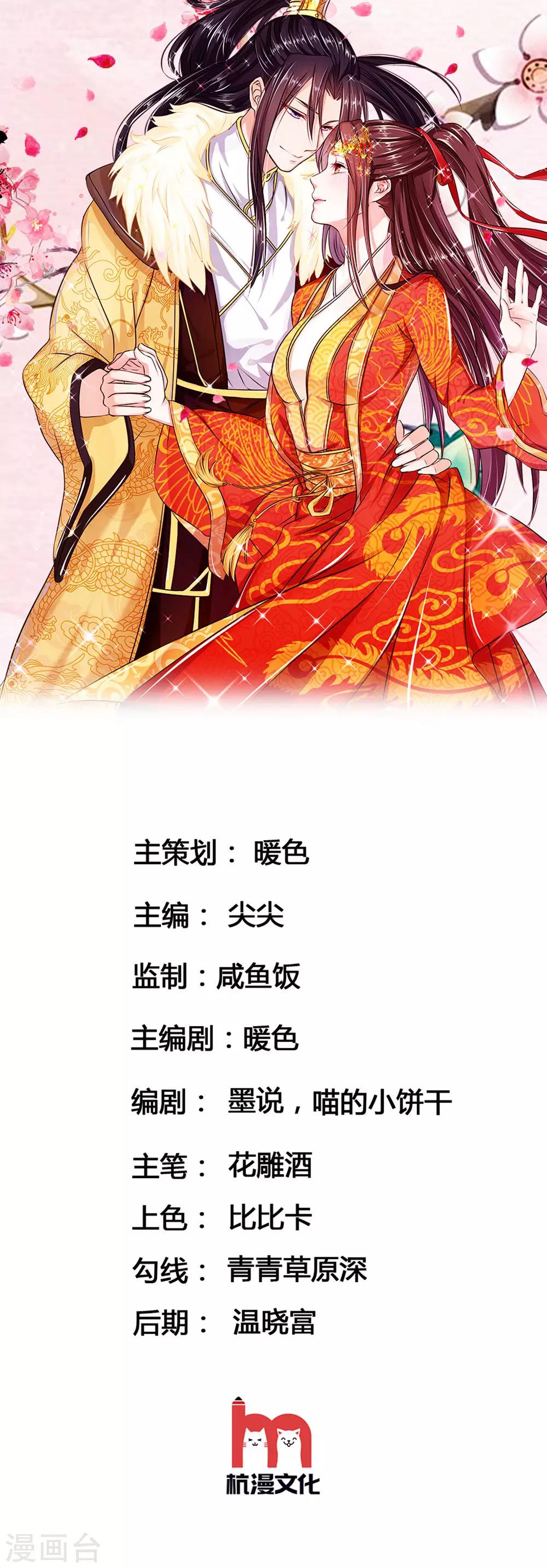 第77话 第一刁妇0