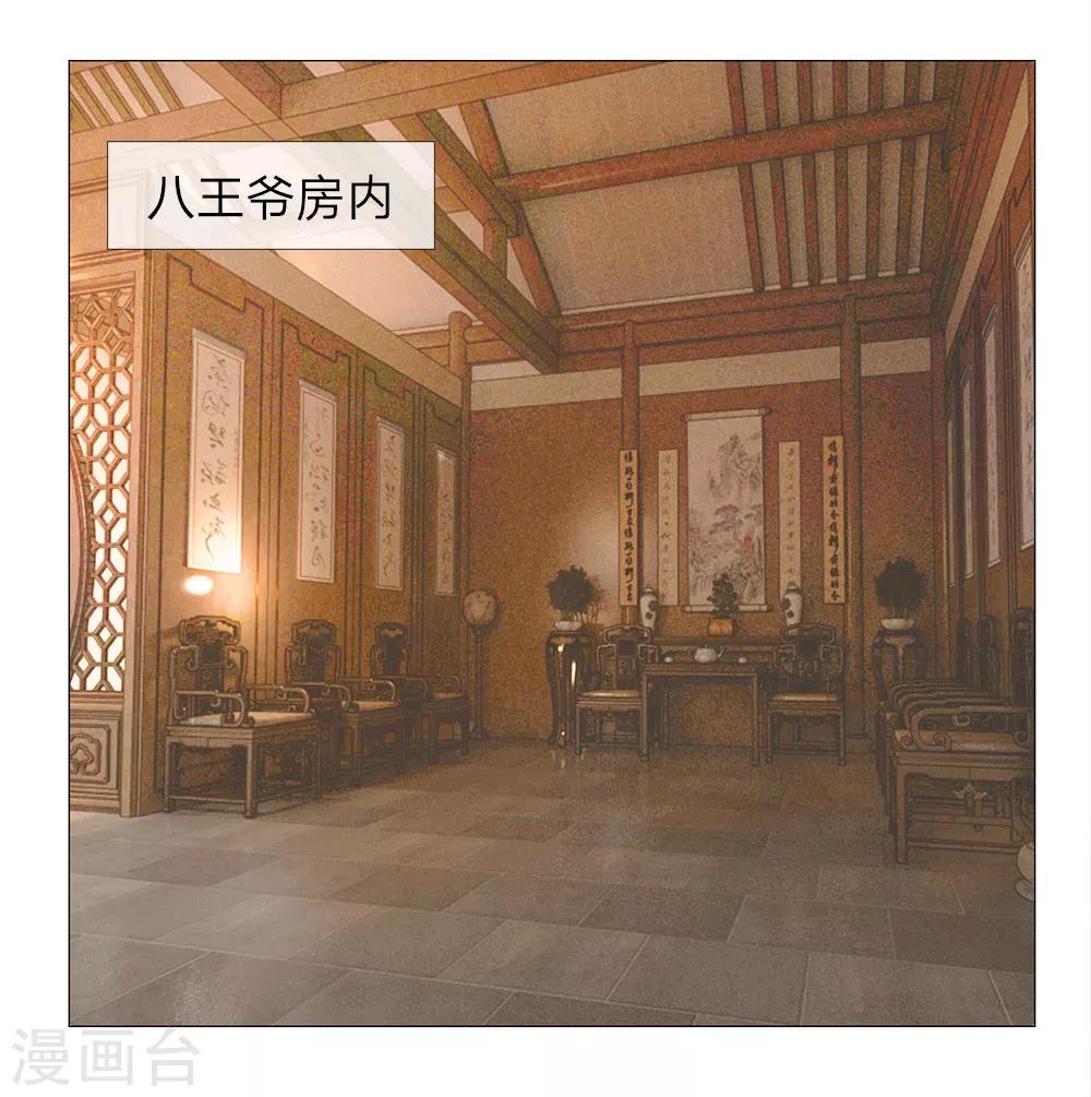 第72话 送去清风楼4