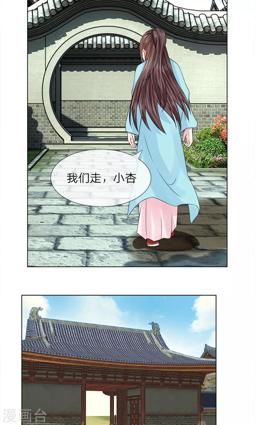 第53-54话 没有规矩10