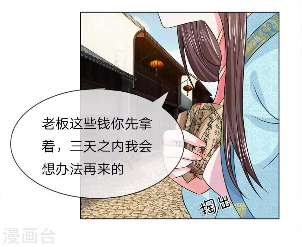 第47-48话 幼时往事12