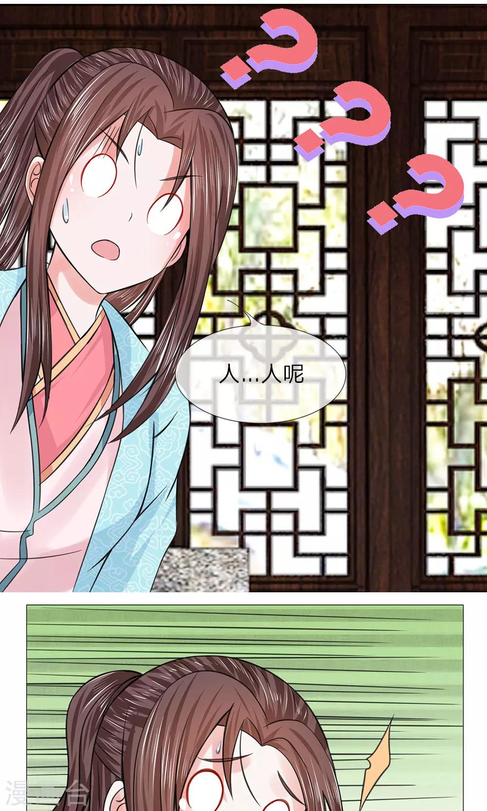 第63话 迫在眉睫0