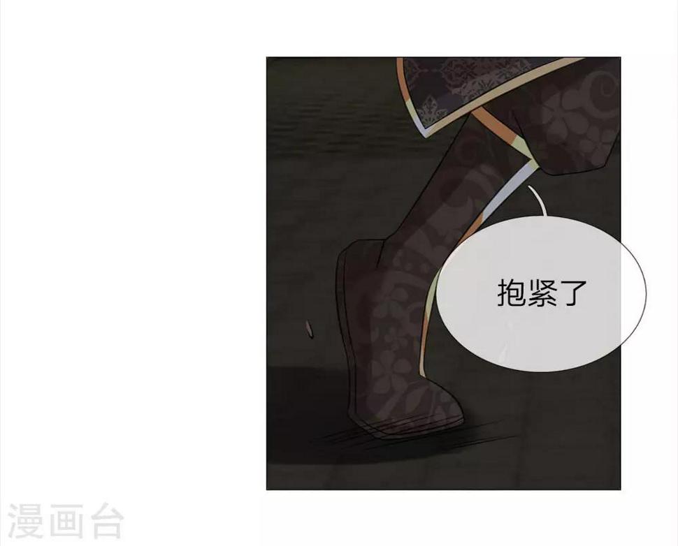 第87话 又是你！16
