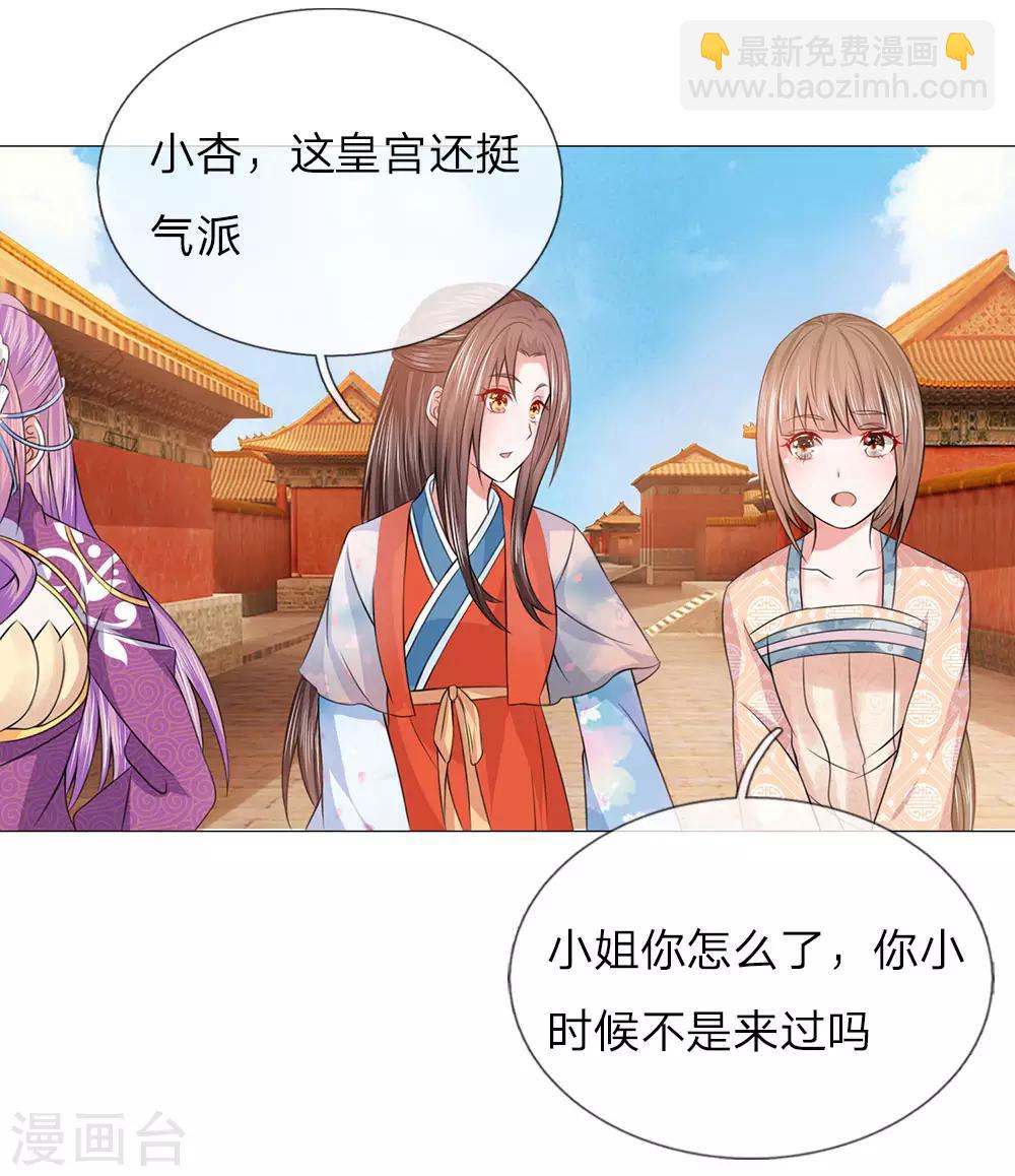 第91话 吕氏一族2
