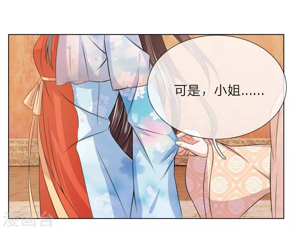第94话 莲姓15