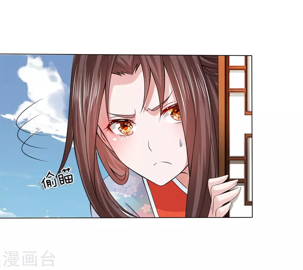 第95话 宴会开始18