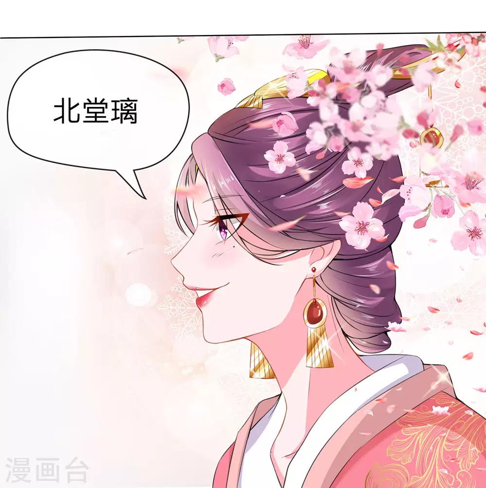 第1话 意外穿越18