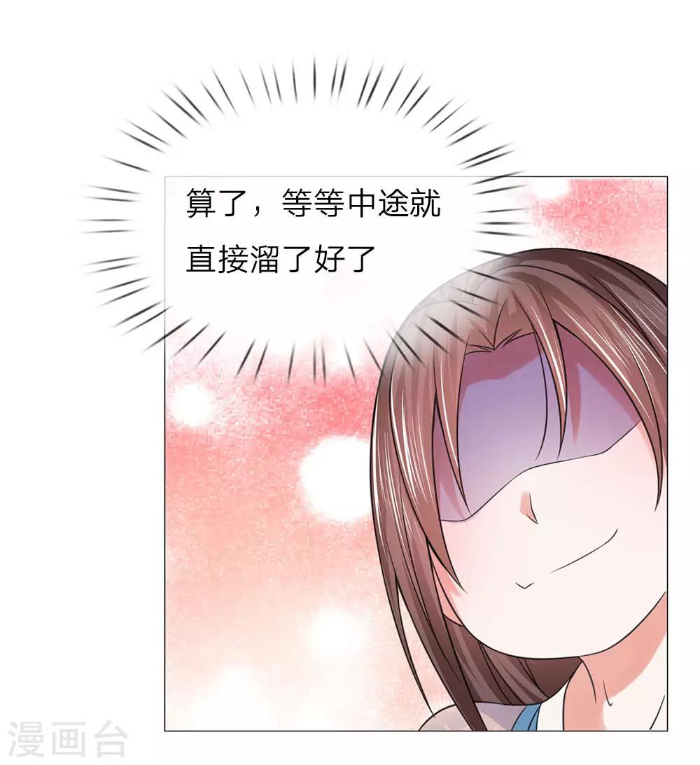 第90话 前往皇宫14