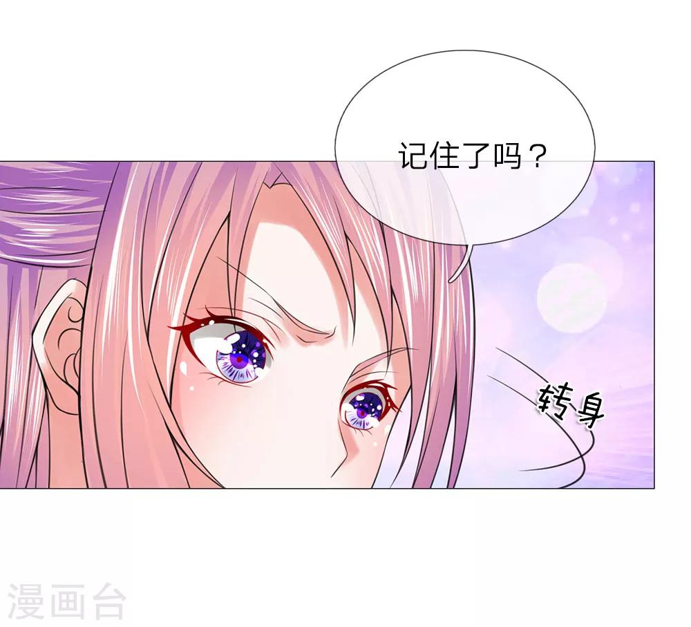 第91话 吕氏一族6