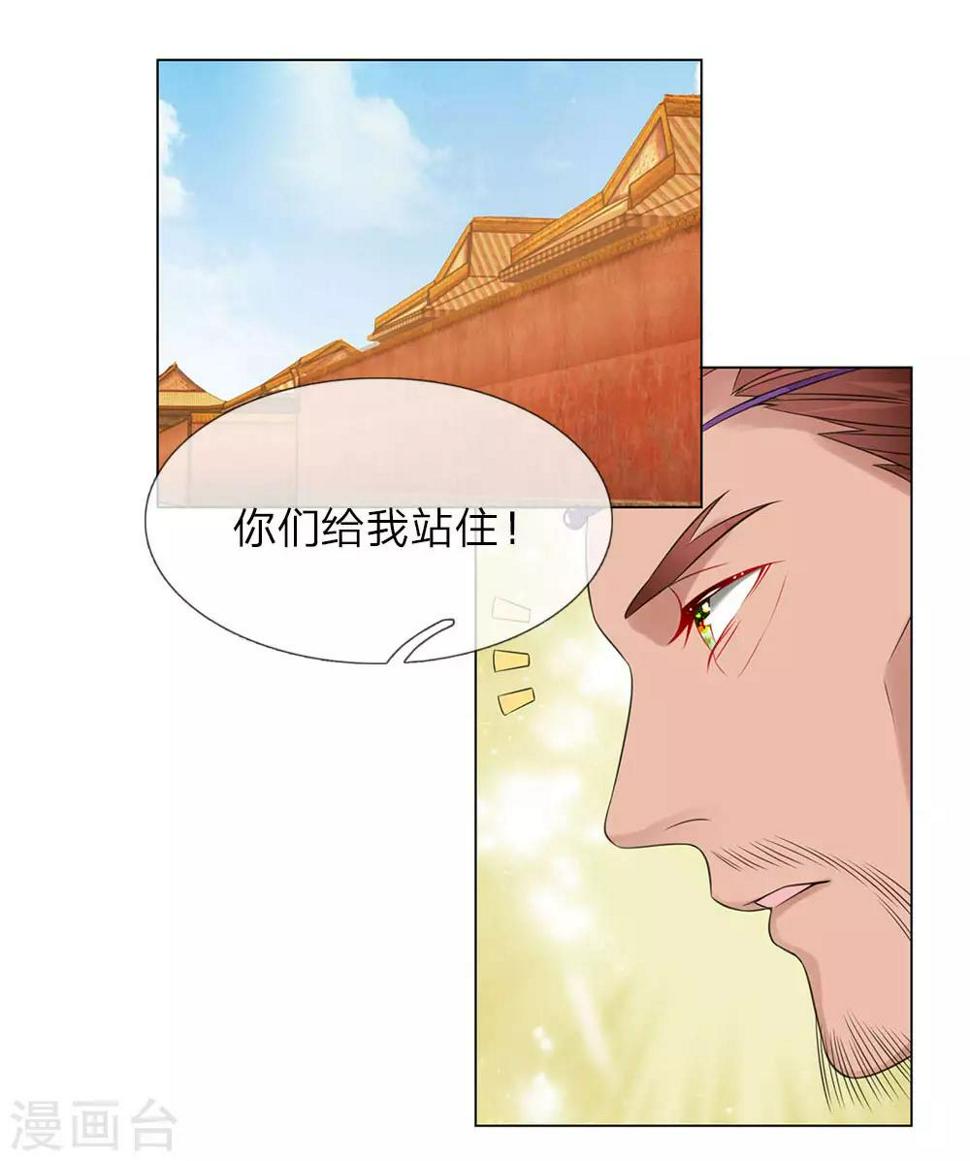 第92话 大胆贼人？3