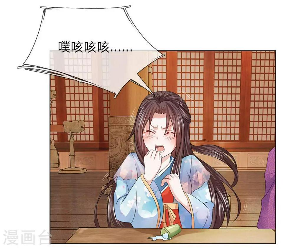 第97话 吕贵妃4
