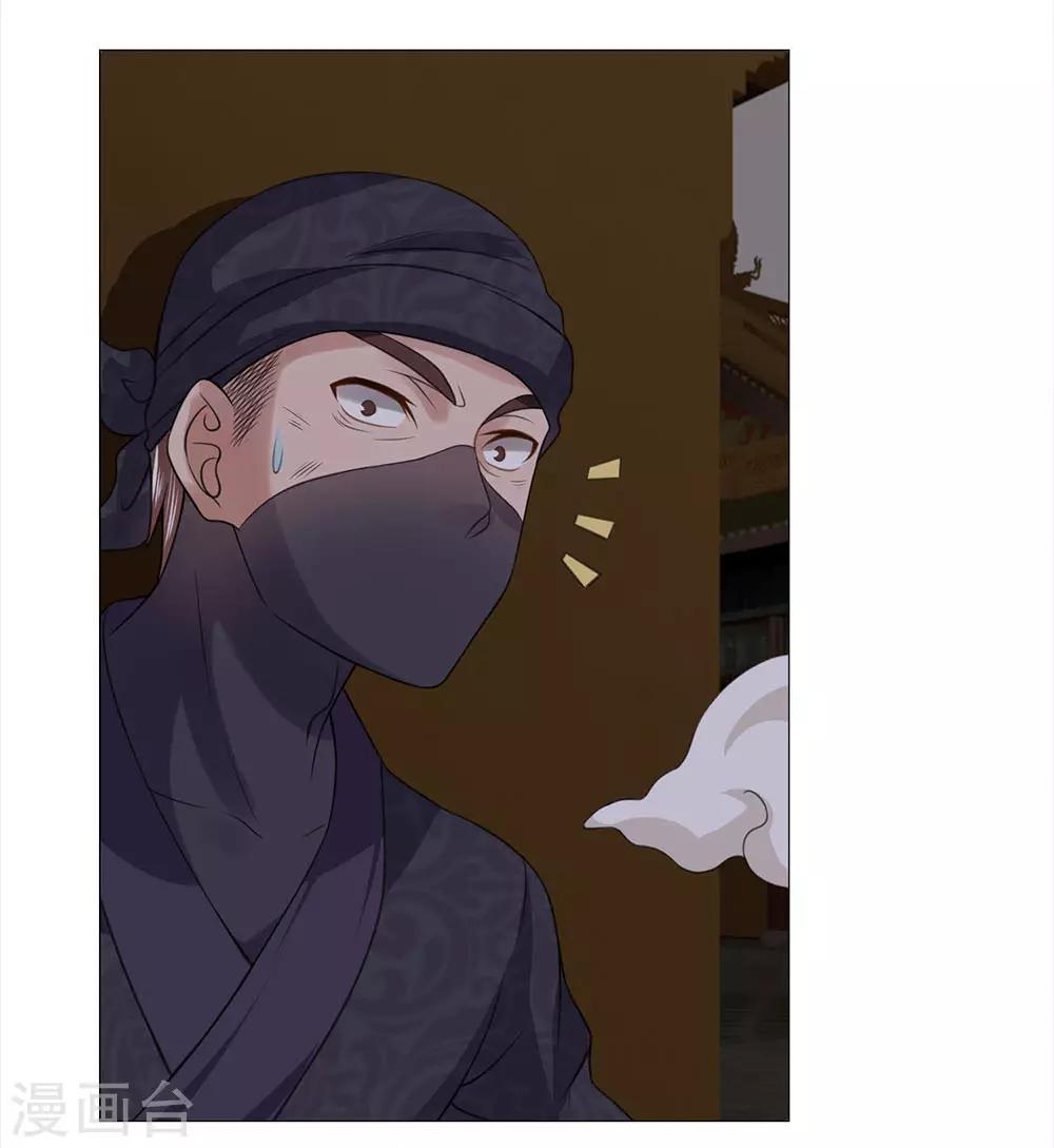 第86话 我是路过的16
