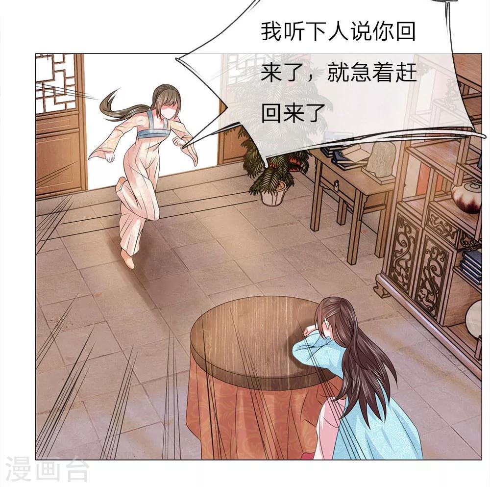 第82话 走姿练习3