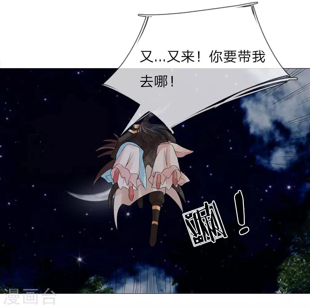 第89话 快带我回去21