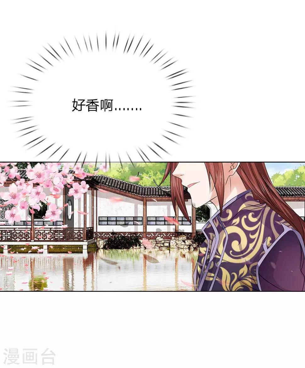 第99话 狐媚手段0