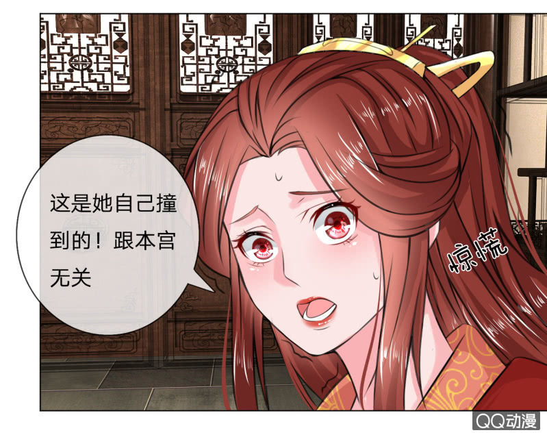 第九话 意外之事15