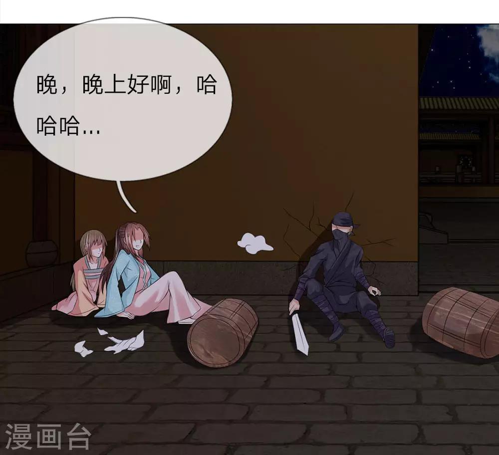 第86话 我是路过的19