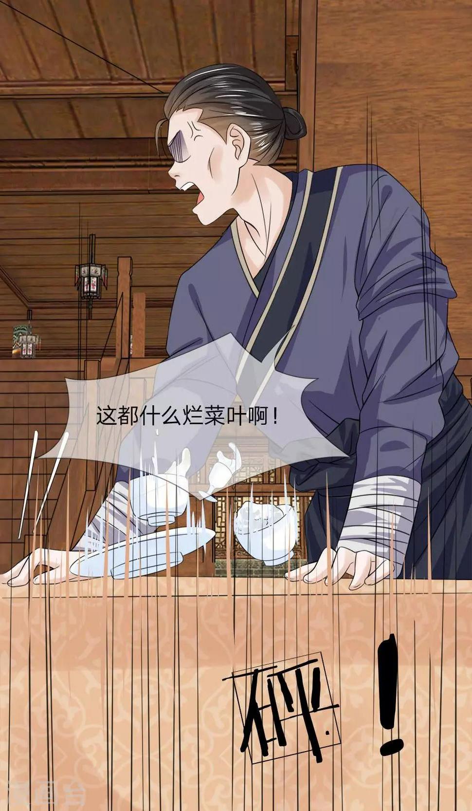 第57-58话 重新开张13