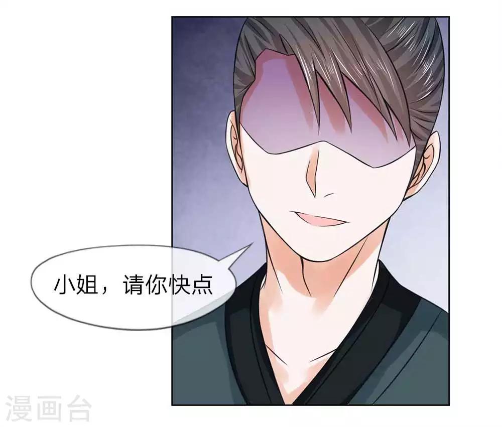 第47-48话 幼时往事9