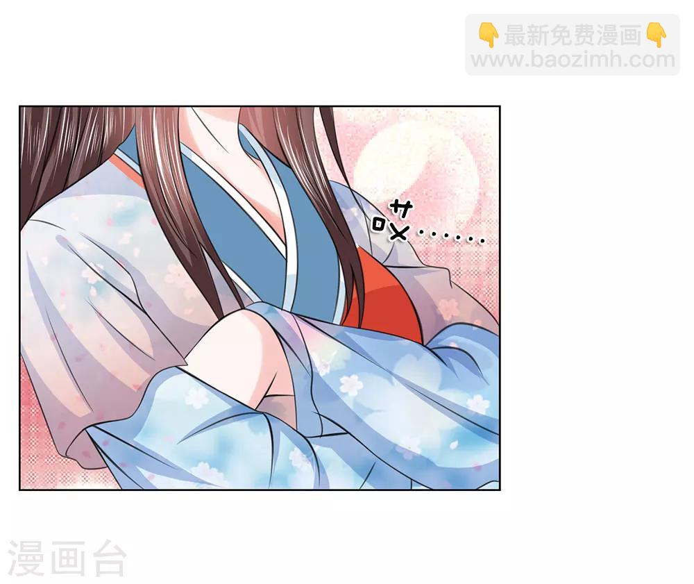 第93话 和我母亲一样20