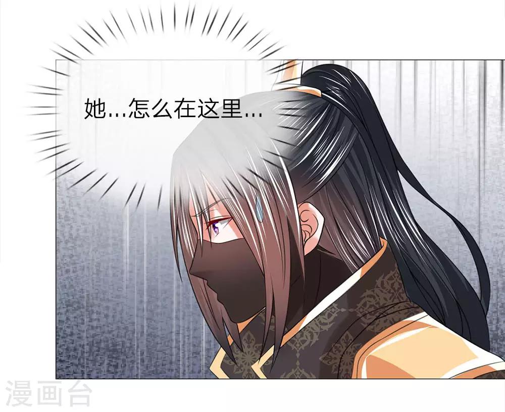 第86话 我是路过的17