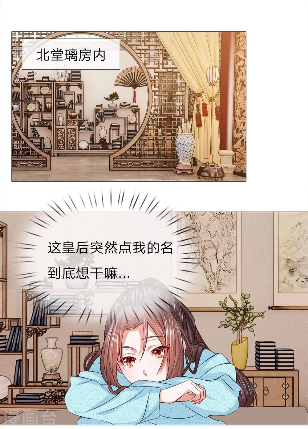 第82话 走姿练习1