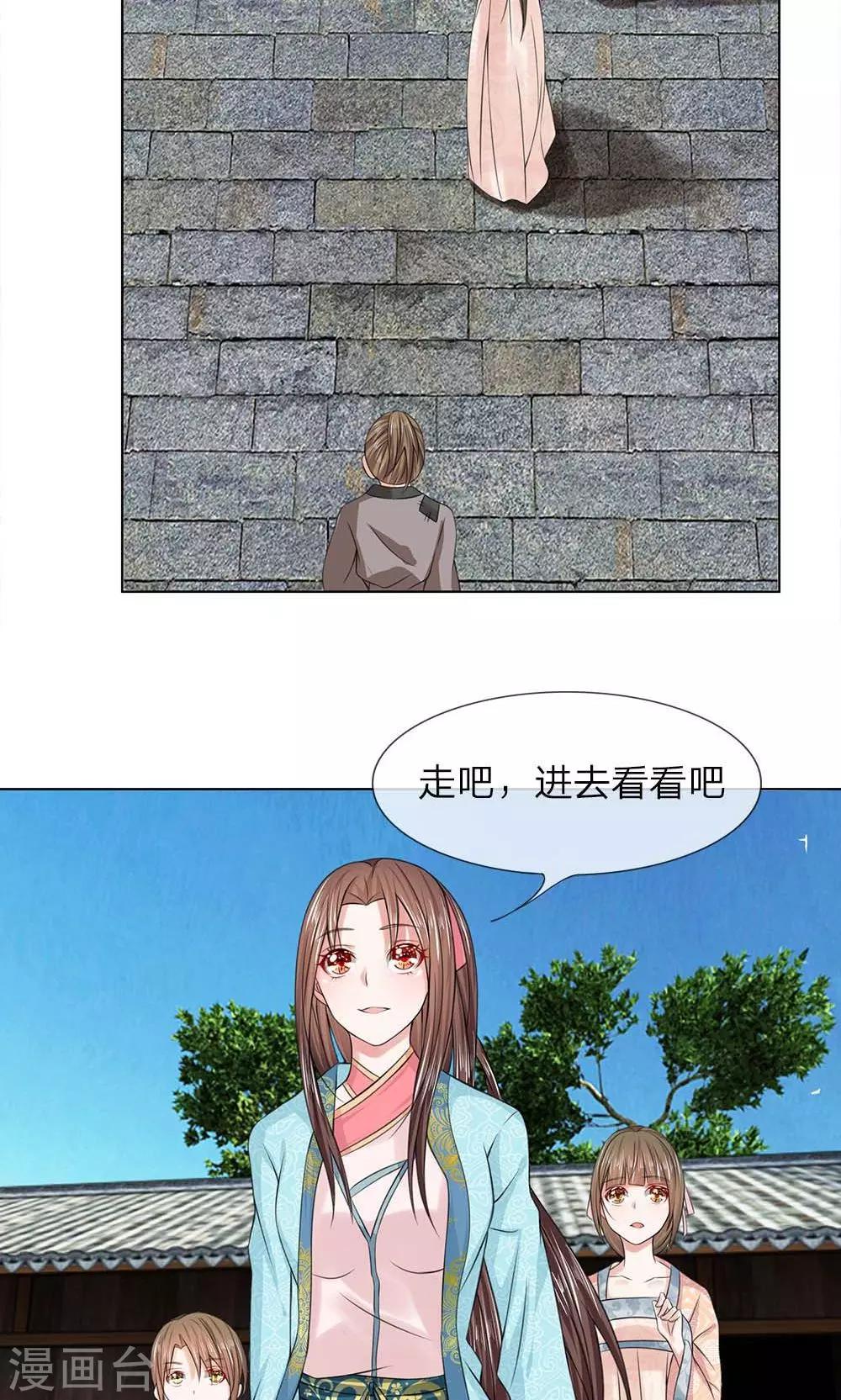 第39话 新的名字10