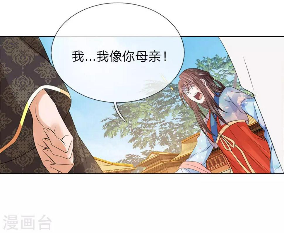 第94话 莲姓0