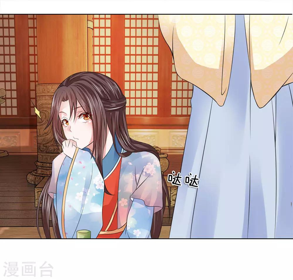 第96话 不会有恋母情节吧！21