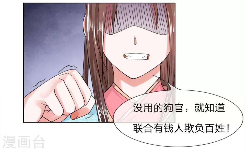 第38话 事情缘由13