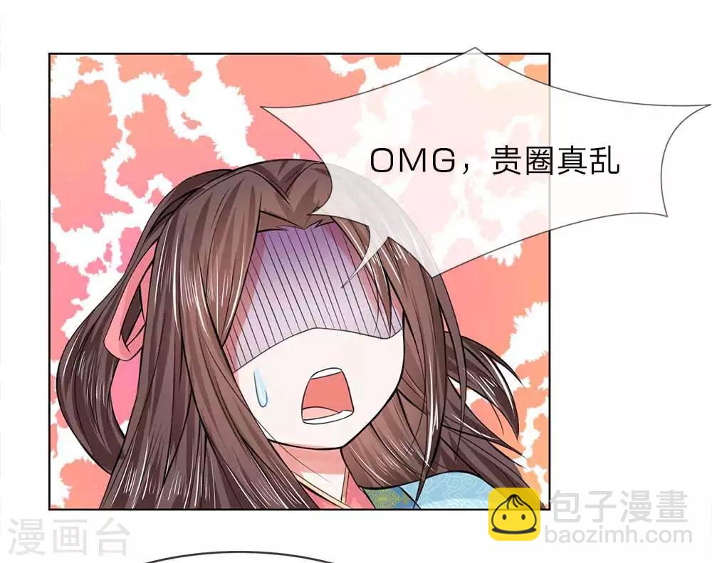第47-48话 幼时往事6