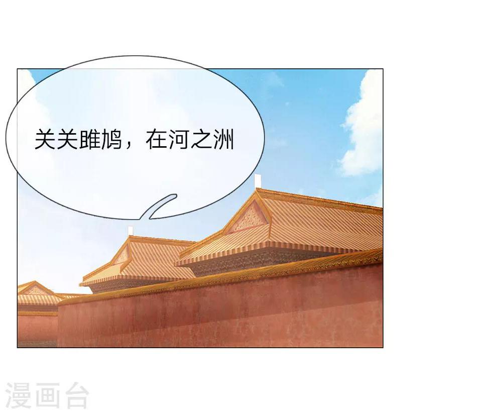第91话 吕氏一族27