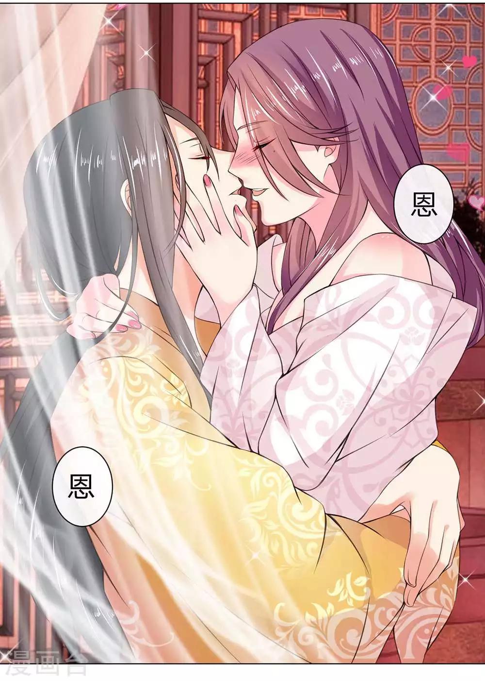 第4话 龙颜之怒3