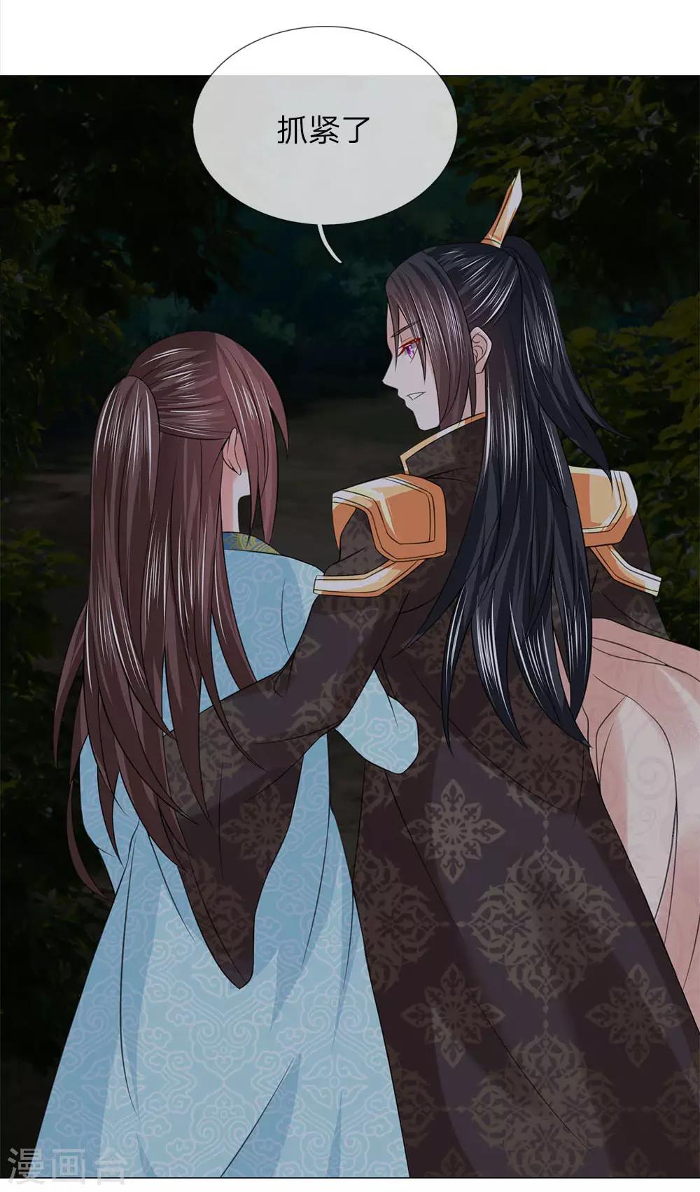 第89话 快带我回去19