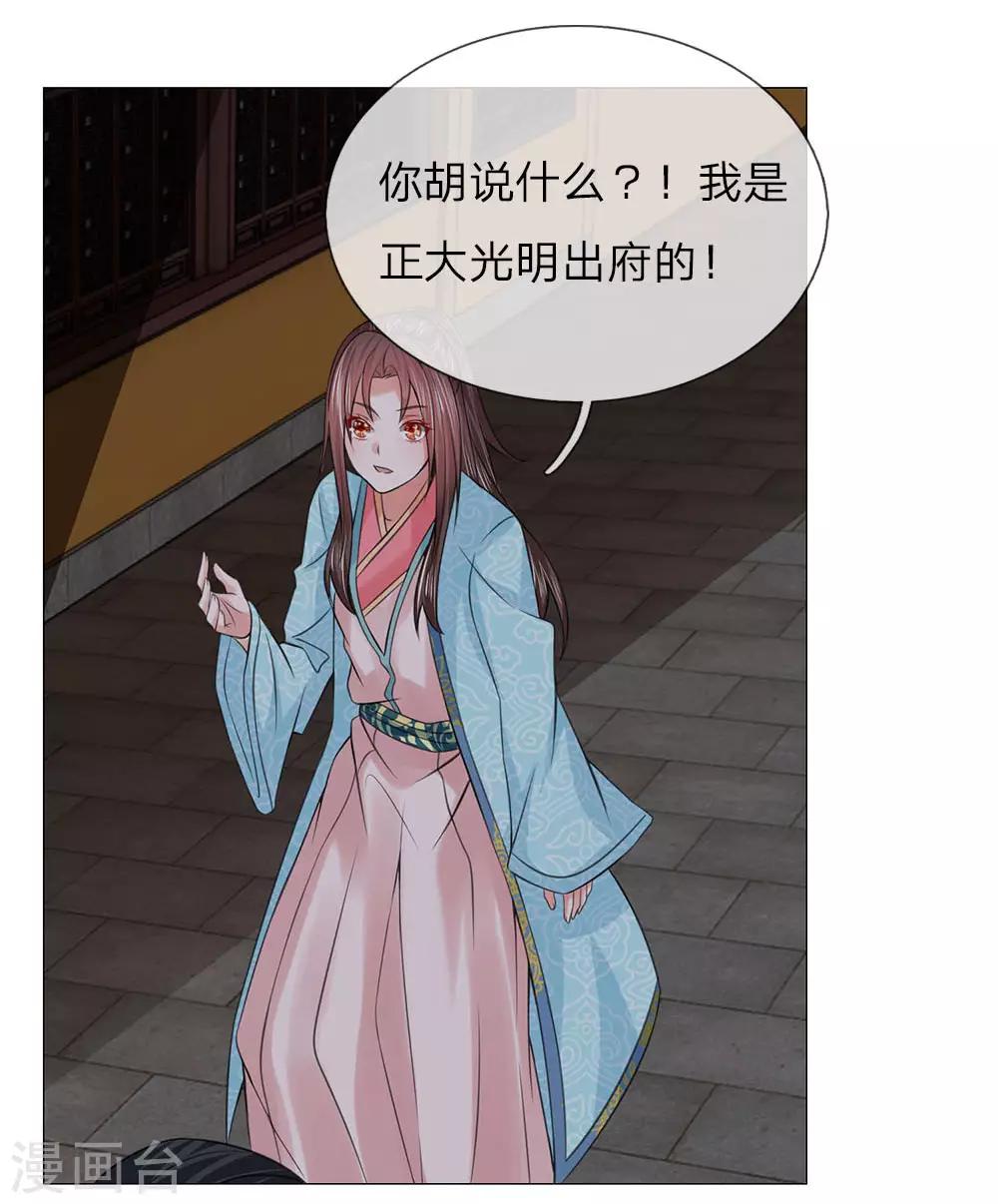 第89话 快带我回去4