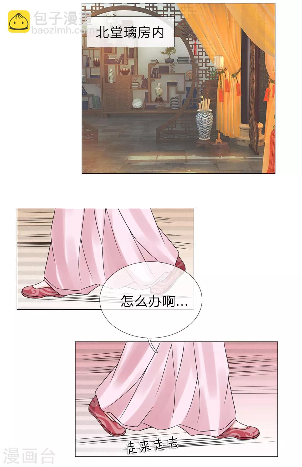 第72话 送去清风楼25