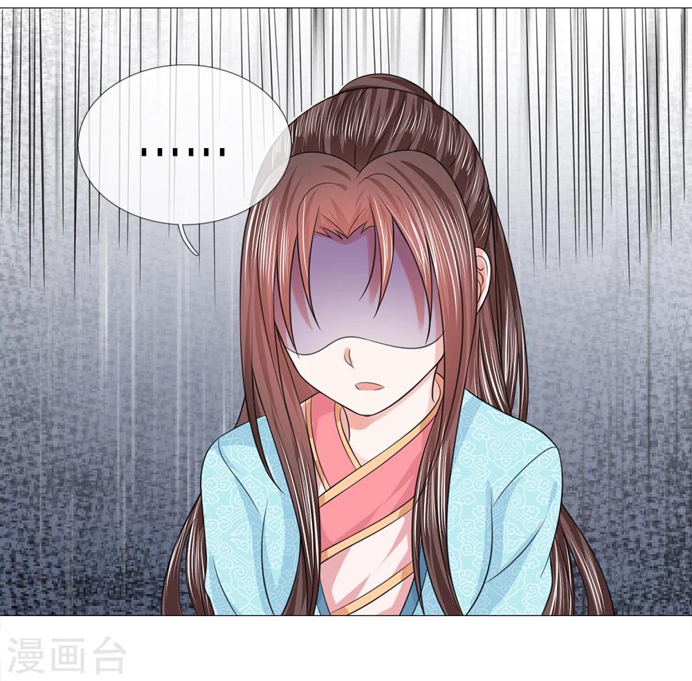 第77话 第一刁妇12