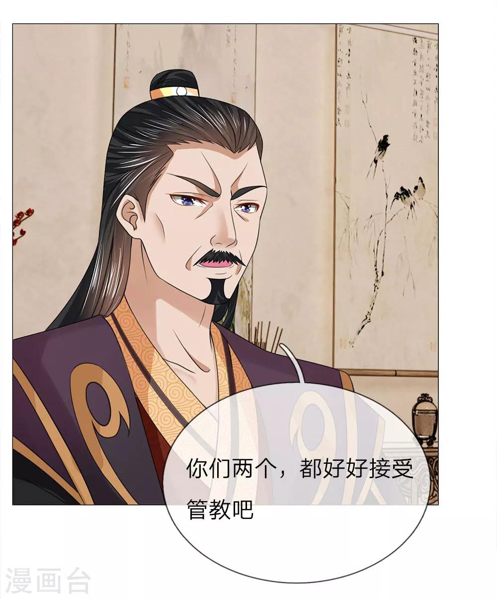 第81话 被点名了21