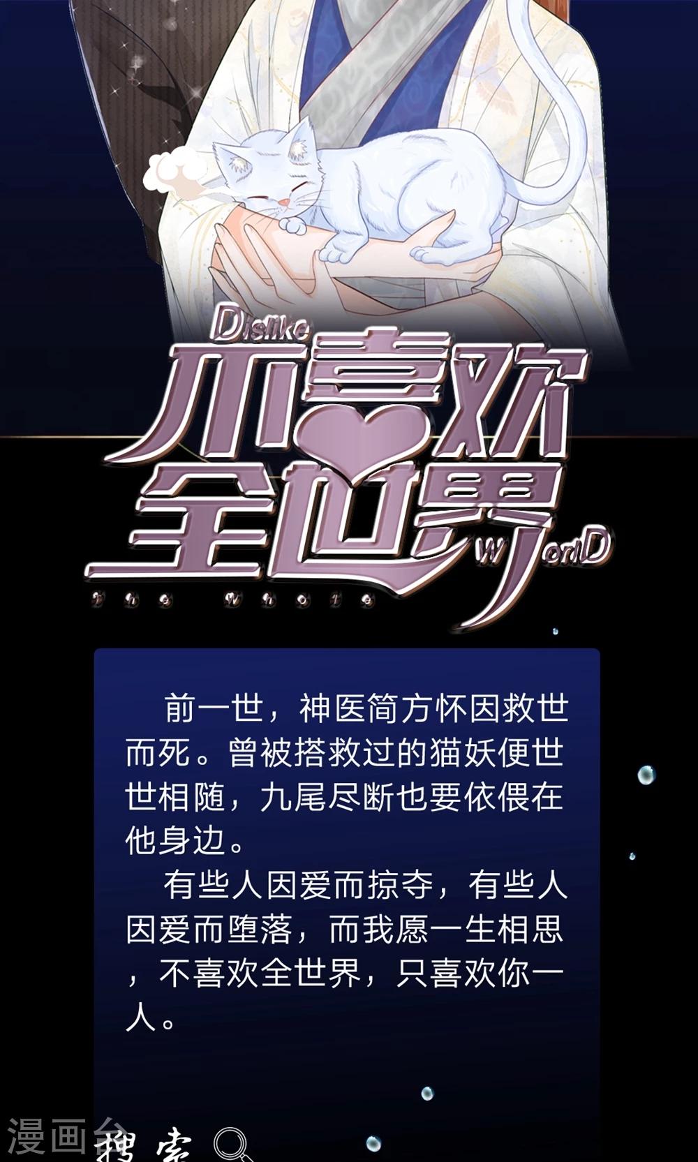 第34话 你没事吧9
