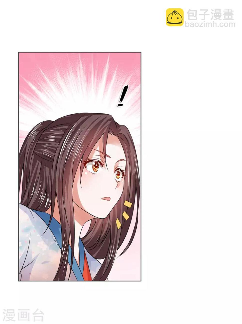 第97话 吕贵妃14