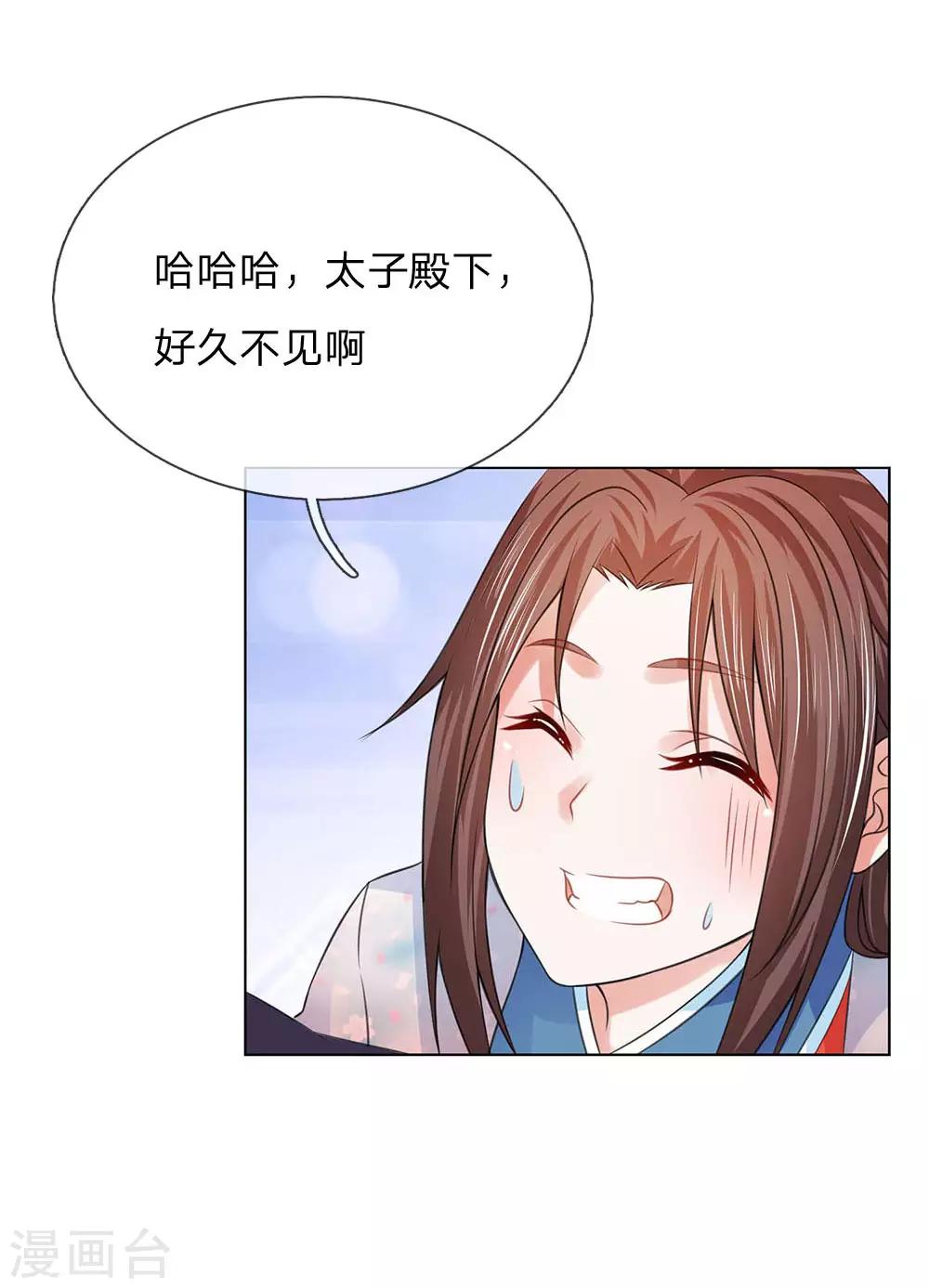 第100话 果然是你15