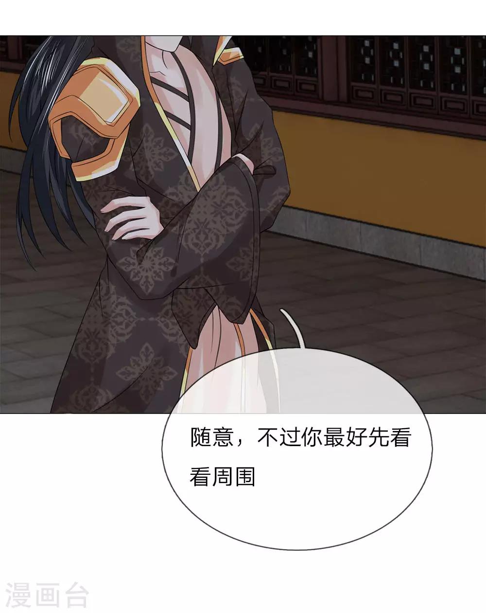 第89话 快带我回去6