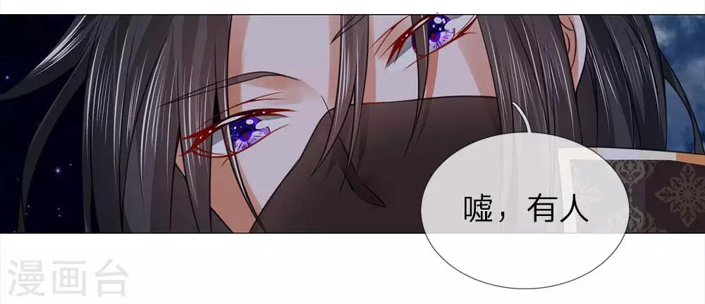 第85话 鸿禄寺事件8