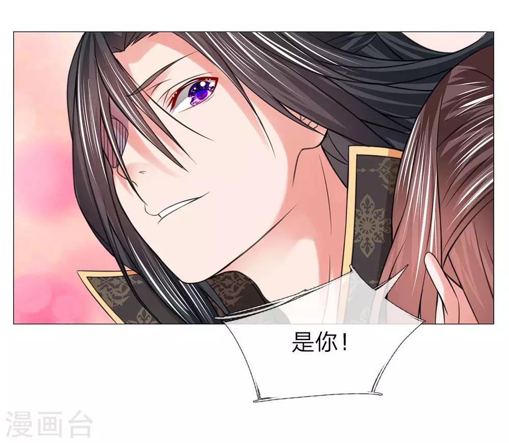 第87话 又是你！27