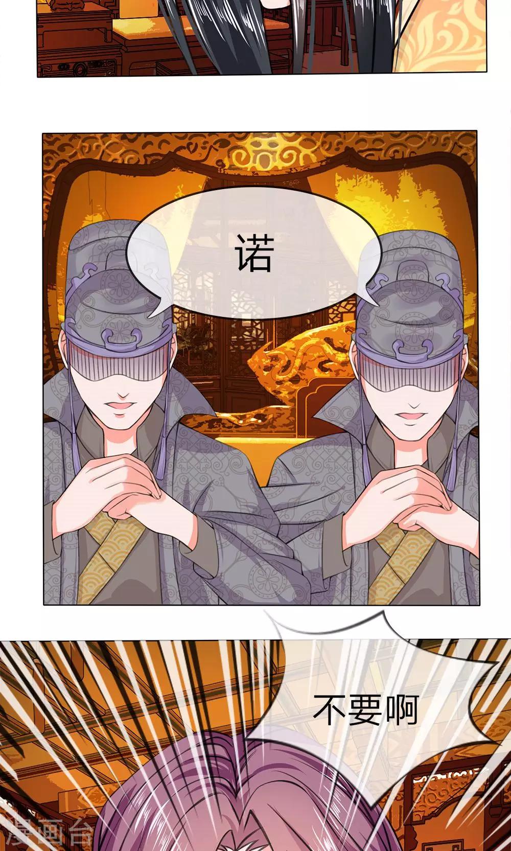 第11话 回天乏术2