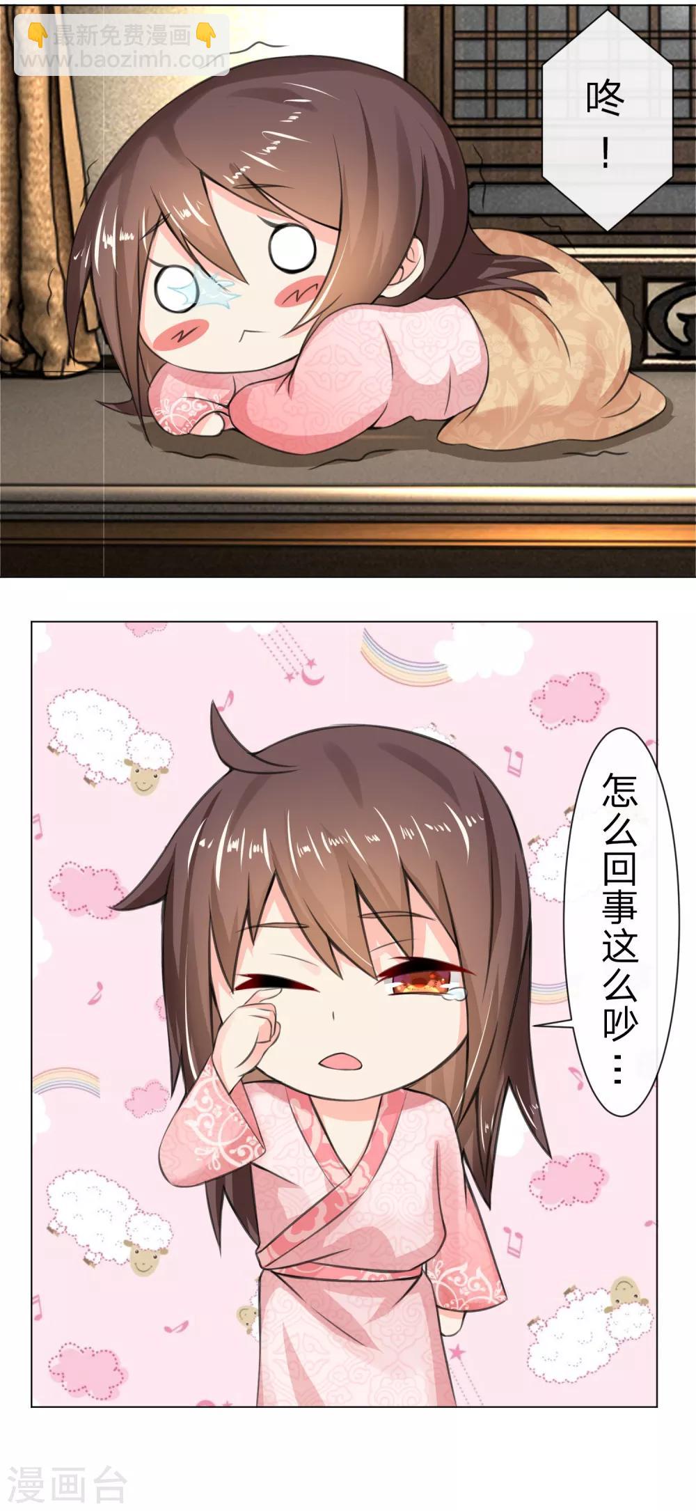 第5话 撞钟击鼓5